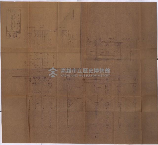 海岸ニ土木工事施行許可綴
（高雄州）藏品圖，第89張