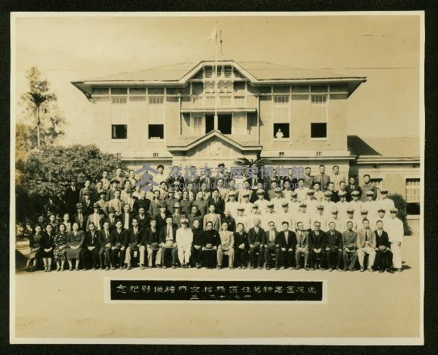 謝掙強任虎尾區長期間市政相冊藏品圖，第163張