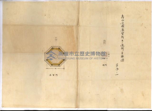 州有建物綴
（昭和四年度至昭和十年度）藏品圖，第90張