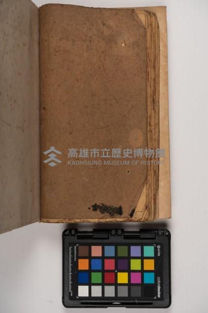 皮影戲劇本-《征交趾第三本》藏品圖，第88張