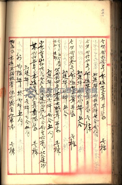 建物登記申請書、囑託書、通知書
附屬書類綴込帳（建申第壱號）藏品圖，第239張