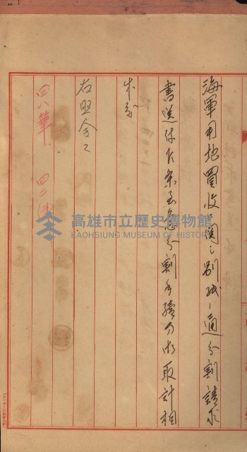 策源地買收綴藏品圖，第241張