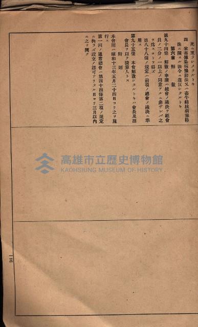 參考資料藏品圖，第439張