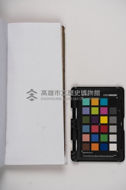 皮影戲劇本-《秦大遊》（清代本）藏品圖，第138張