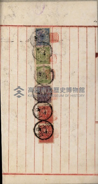 產業組合登記嘱託書類綴込帳藏品圖，第139張