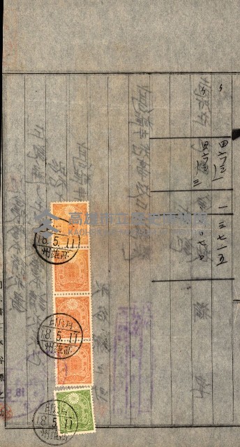 土地地圖謄本請求書（高雄州）藏品圖，第139張