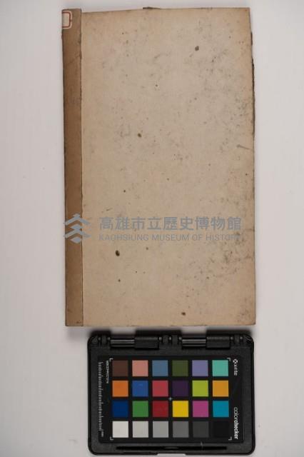 皮影戲劇本-《三國演義》藏品圖，第138張