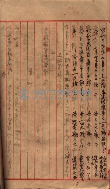高臨營第五號A1號用地買收
（左營、右冲）藏品圖，第139張
