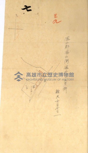 公用廢止臺帳（高雄州）藏品圖，第38張