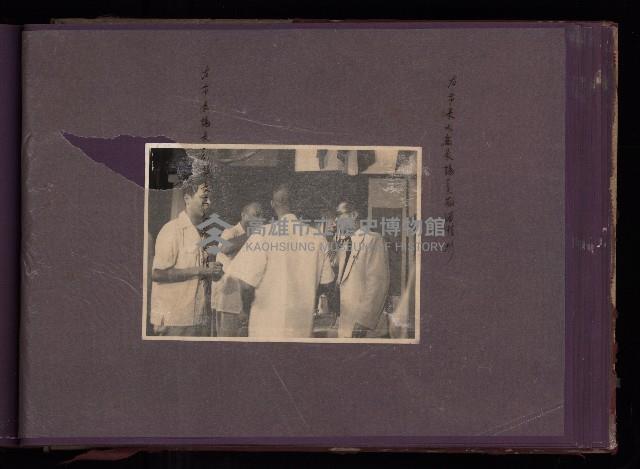 為民造福（相冊）藏品圖，第38張