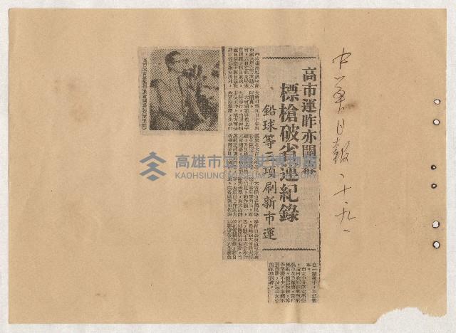 高雄市長謝掙強出巡、活動、講演剪報資料藏品圖，第38張