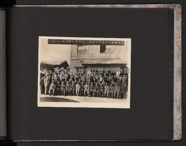 第一屆民選高雄市長謝掙強市政影像紀錄-1
（相冊）藏品圖，第38張