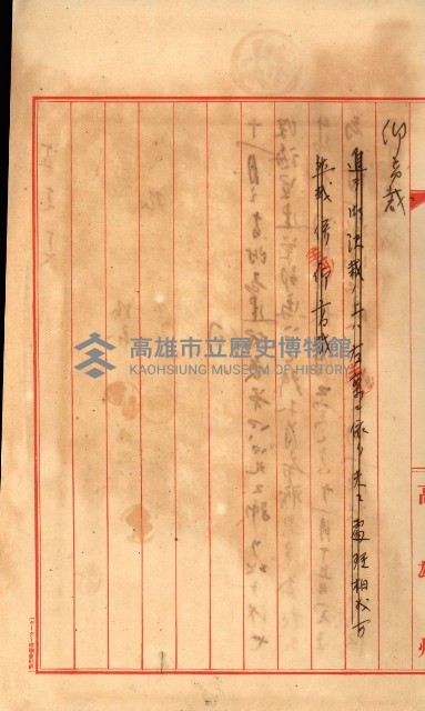 工場用道綴（岡山）藏品圖，第41張