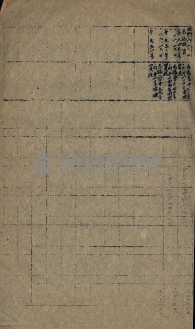 海軍豫算關係藏品圖，第39張