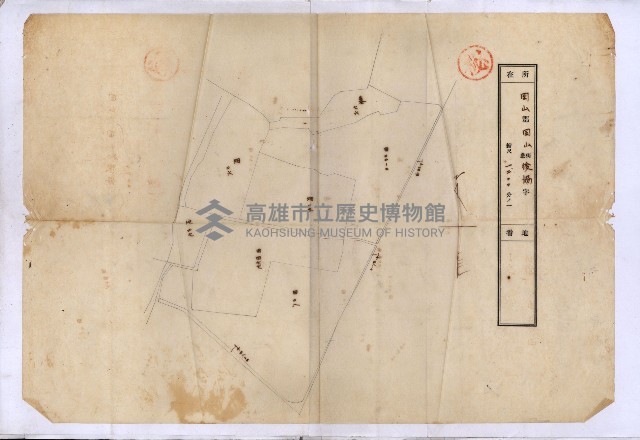 土壤採取－馬補第四號ノ內1號藏品圖，第39張