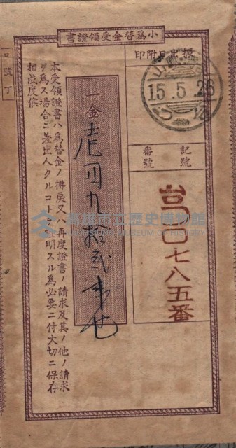 台法月報關係紀錄藏品圖，第39張