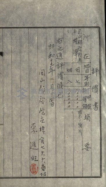 發信所其他買收綴藏品圖，第39張