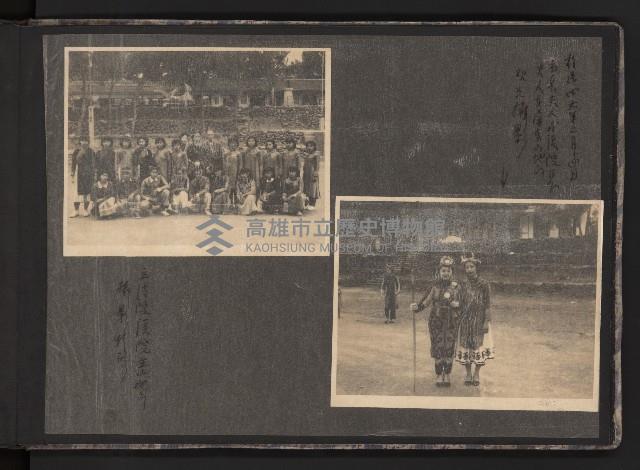 第二屆民選高雄市長謝掙強市政之影像紀錄-2
（相冊）藏品圖，第38張