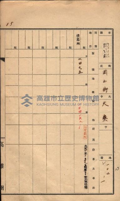 州有墓地臺帳（岡山郡）藏品圖，第39張