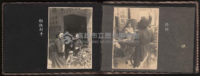 高雄市首屆（民選）市長競選紀錄攝影第一冊（相冊）藏品圖，第38張