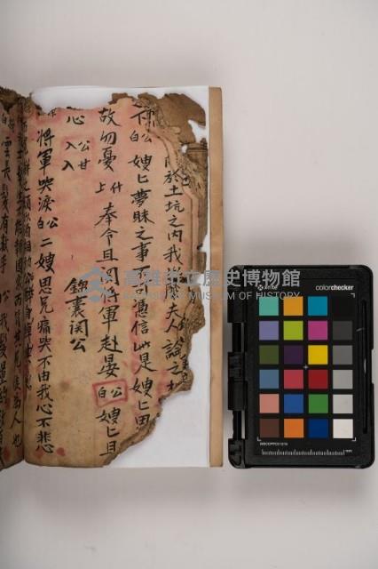 皮影戲劇本-《三國演義》藏品圖，第38張