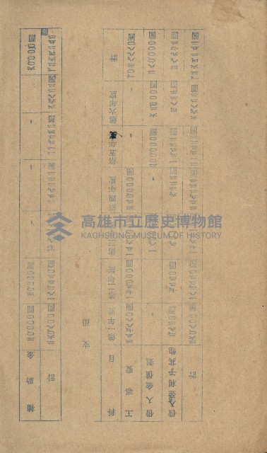 開墾及水陸交界變更書類藏品圖，第39張