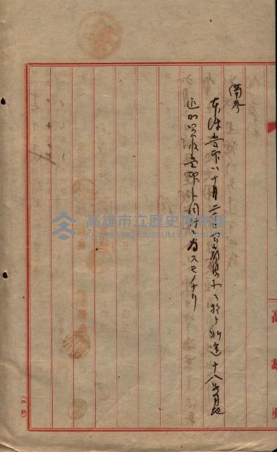 土地使用（後協）－馬補第一號藏品圖，第39張