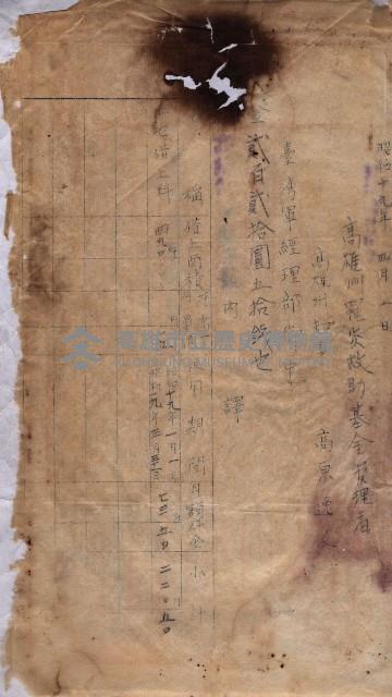 高雄市苓雅寮、過田子陸軍用地貸付藏品圖，第39張