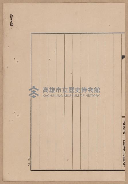 鐵道用地買收雜件藏品圖，第39張