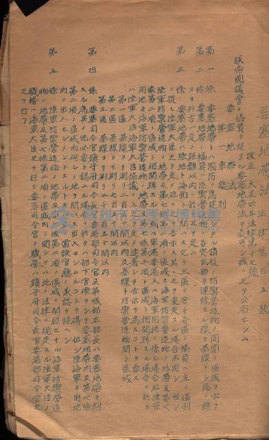 參考資料藏品圖，第339張