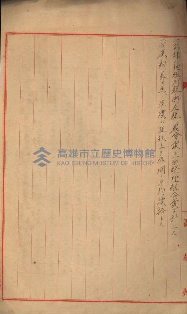 策源地買收綴藏品圖，第283張
