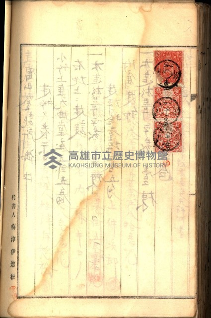 建物登記申請書、囑託書、通知書
附屬書類綴込帳（建申第壱號）藏品圖，第479張