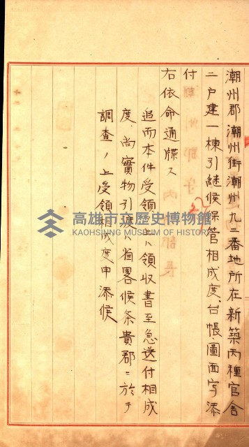 州有建物綴
（昭和十一年度）藏品圖，第181張