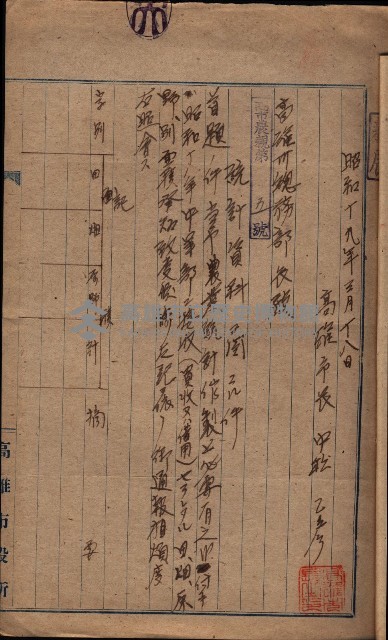 雜件藏品圖，第179張