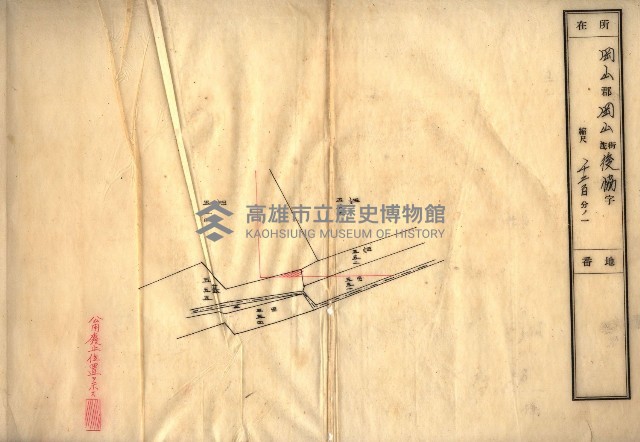 海軍關係賣拂綴藏品圖，第179張
