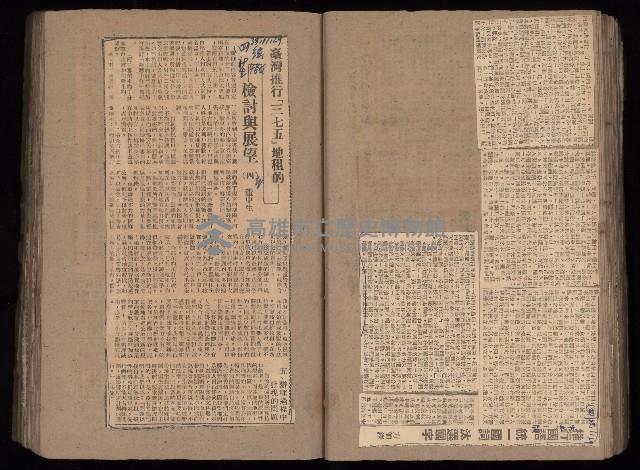 民國38、39年國内及國際新聞剪報集藏品圖，第78張