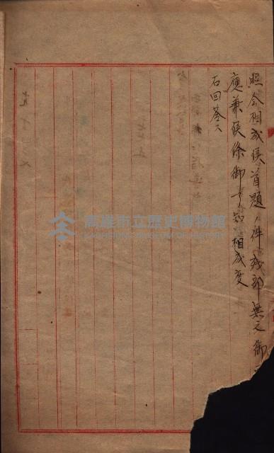 管內圖及里程圖配付（高雄州）藏品圖，第79張