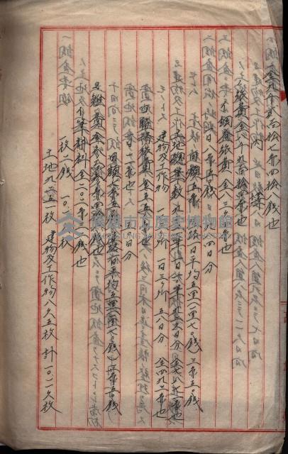 雜件藏品圖，第79張