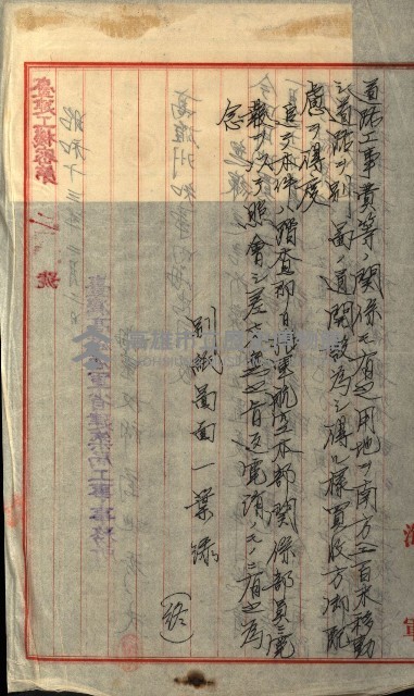 發信所其他買收綴藏品圖，第80張