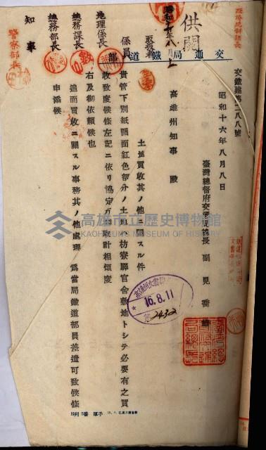 鐵道部買收用地（三塊厝、枋寮、佳冬）
（鐵道部十八之十一）藏品圖，第79張