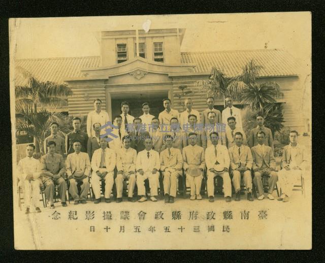 謝掙強任虎尾區長期間市政相冊藏品圖，第150張