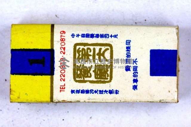 火柴盒一批-3藏品圖，第52張
