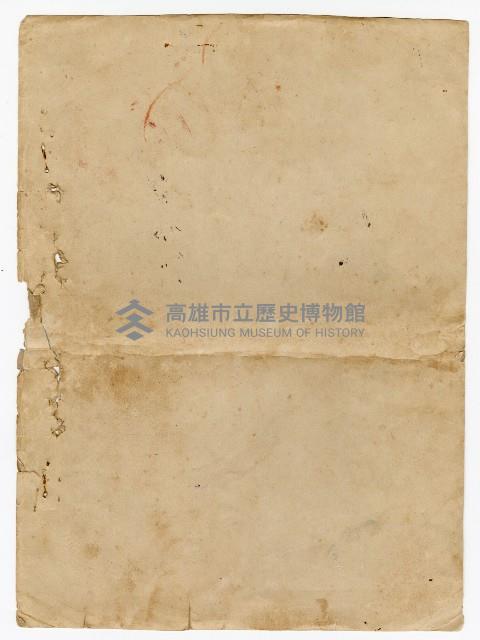 登錄號:KH2003.010.0007藏品圖，第26張