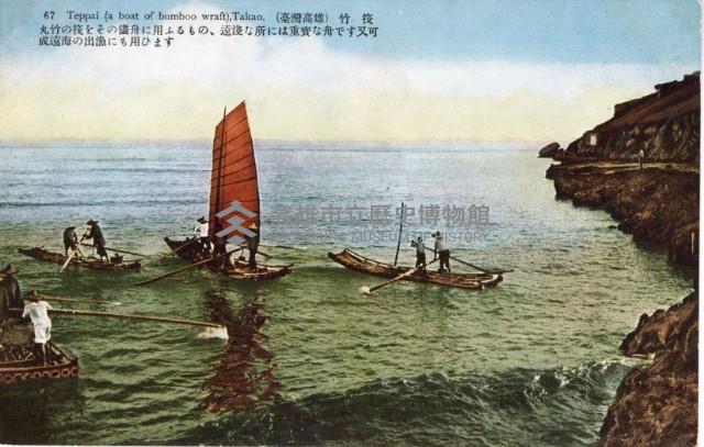 登錄號:KH2003.008.0150藏品圖，第31張