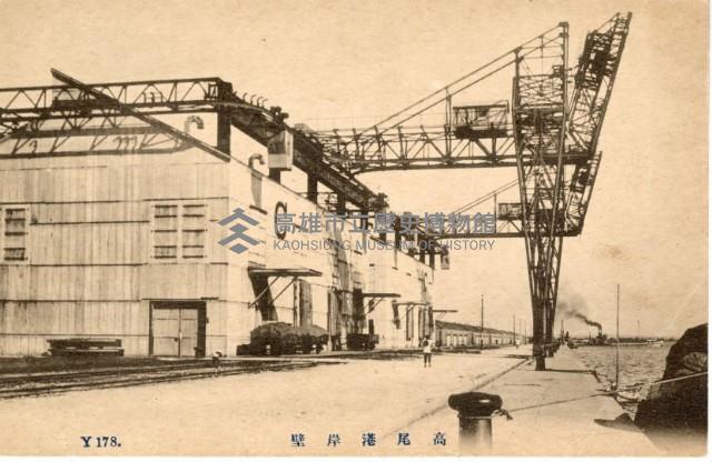 登錄號:KH2003.008.0150藏品圖，第11張