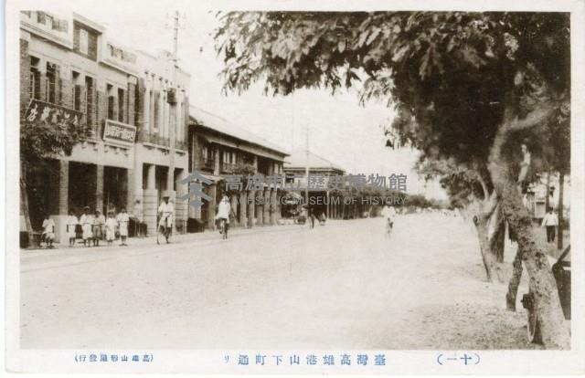 登錄號:KH2003.008.0151藏品圖，第11張