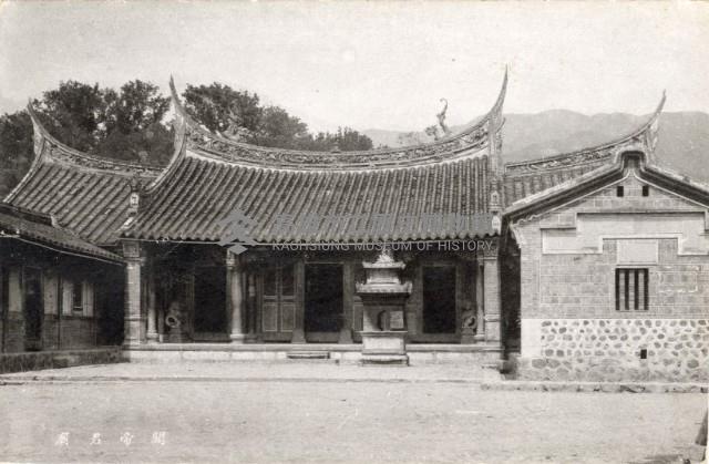 登錄號:KH2003.008.0152藏品圖，第11張