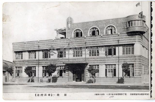 登錄號:KH2003.008.0155藏品圖，第11張