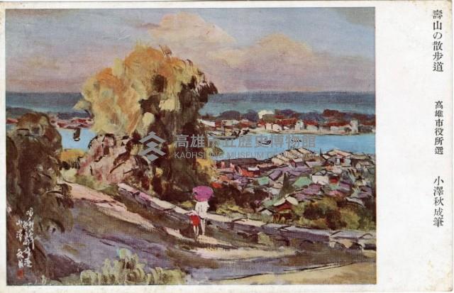 登錄號:KH2003.008.0149藏品圖，第11張