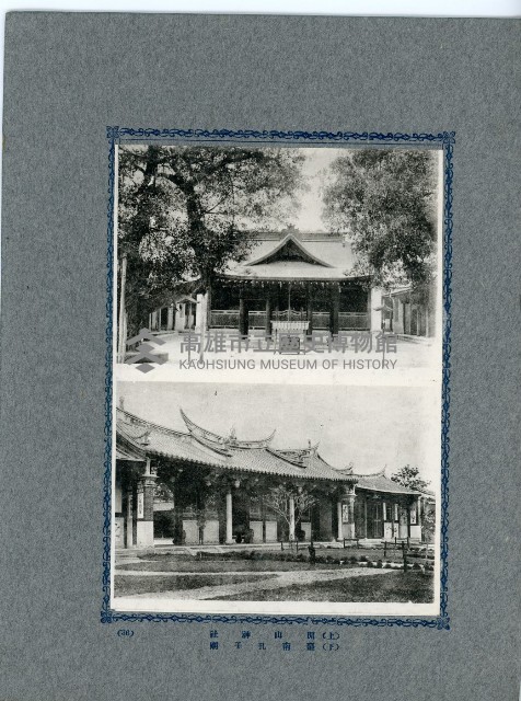 臺灣寫真卡片藏品圖，第67張